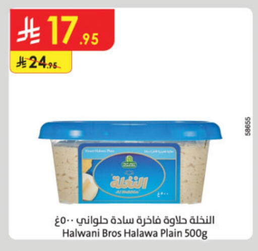 Tahina & Halawa available at Danube in KSA, Saudi Arabia, Saudi - Jazan