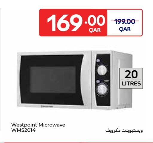 available at Carrefour in Qatar - Al-Shahaniya