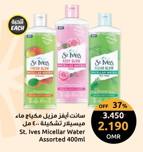 Apricot available at Sultan Center  in Oman - Sohar