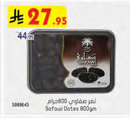available at Bin Dawood in KSA, Saudi Arabia, Saudi - Ta'if