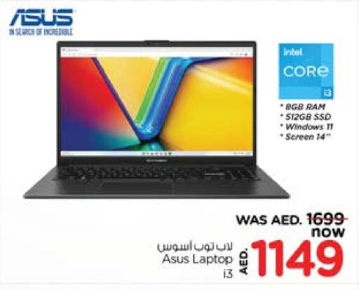 ASUS Laptop available at Nesto Hypermarket in UAE - Sharjah / Ajman