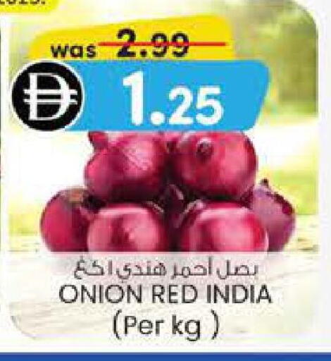 Onion from India available at Safa Hyper in UAE - Al Ain