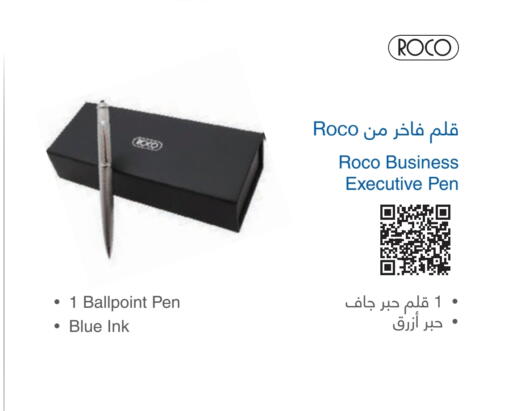 School & Stationary in Jarir Bookstore, Saudi Arabia Offers - Saudi Arabia available at Jarir Bookstore in KSA, Saudi Arabia, Saudi - Unayzah