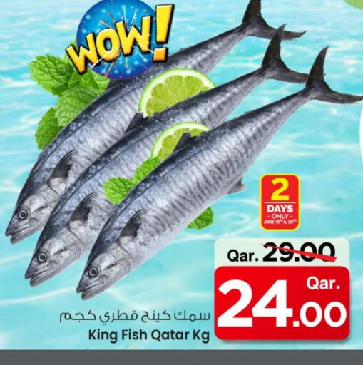 available at Mark & Save  in Qatar - Al Wakra