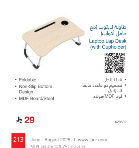 available at Jarir Bookstore in KSA, Saudi Arabia, Saudi - Unayzah