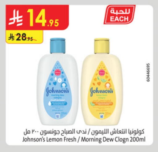 JOHNSONS available at Danube in KSA, Saudi Arabia, Saudi - Khamis Mushait