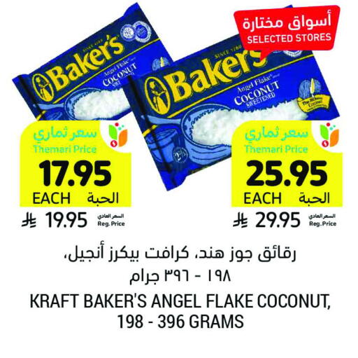 Coconut available at Tamimi Market in KSA, Saudi Arabia, Saudi - Unayzah