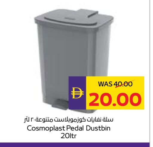 available at ميغا مارت سوبر ماركت in الإمارات العربية المتحدة , الامارات - دبي