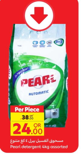 PEARL Detergent available at Carrefour in Qatar - Al Shamal
