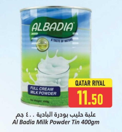 Milk Powder available at Dana Hypermarket in Qatar - Umm Salal