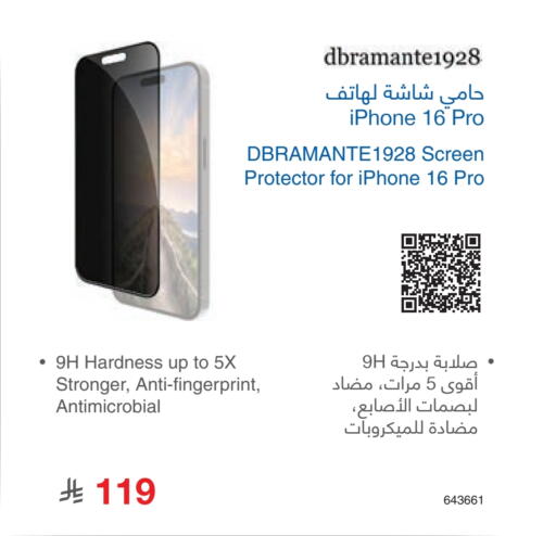 available at Jarir Bookstore in KSA, Saudi Arabia, Saudi - Al Bahah