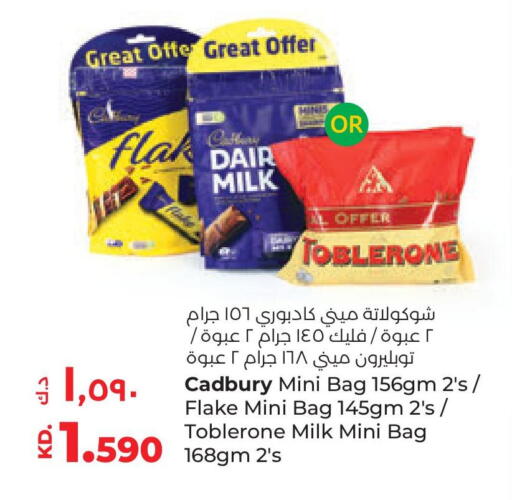 CADBURY available at Lulu Hypermarket  in Kuwait - Ahmadi Governorate