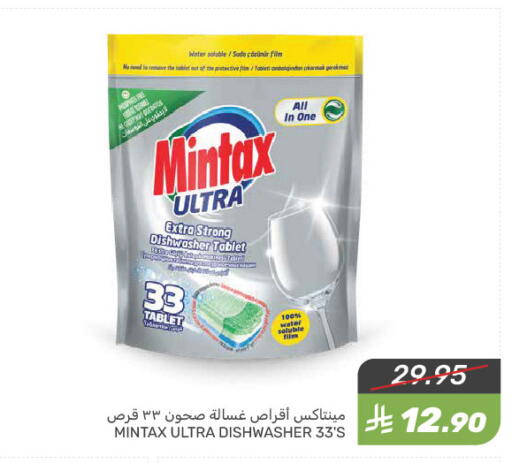 available at Mazaya in KSA, Saudi Arabia, Saudi - Saihat