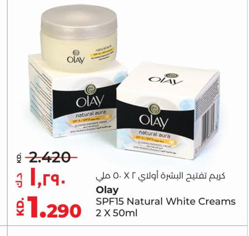 Face Cream available at Lulu Hypermarket  in Kuwait - Jahra Governorate