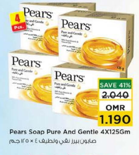 available at Nesto Hyper Market   in Oman - Muscat
