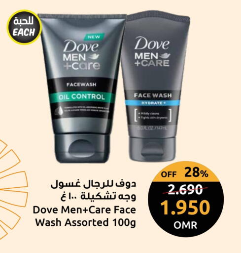 available at مركز سلطان in عُمان - مسقط‎