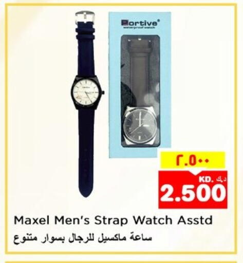 available at Nesto Hypermarkets in Kuwait - Ahmadi Governorate