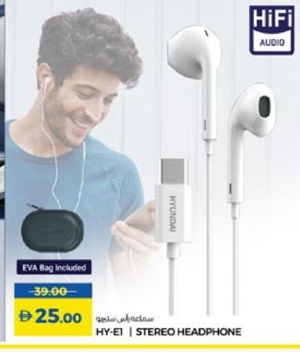 Earphone available at Lulu Hypermarket in UAE - Fujairah