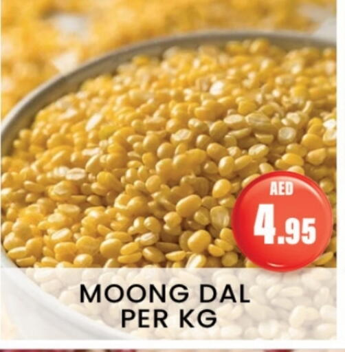 available at Zain Mart Supermarket in UAE - Ras al Khaimah
