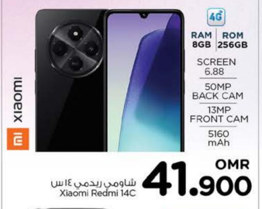 XIAOMI available at Nesto Hyper Market   in Oman - Muscat