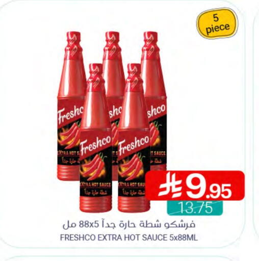 FRESHCO Hot Sauce available at Muntazah Markets in KSA, Saudi Arabia, Saudi - Dammam