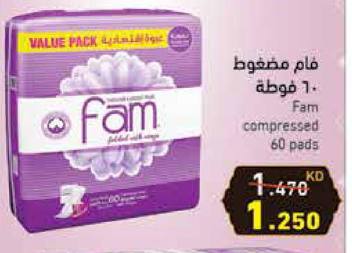 FAM available at Ramez in Kuwait - Jahra Governorate