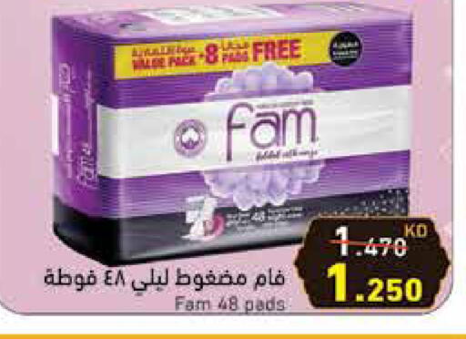 FAM available at Ramez in Kuwait - Jahra Governorate