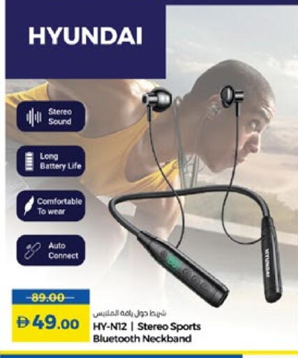 Earphone available at Lulu Hypermarket in UAE - Fujairah