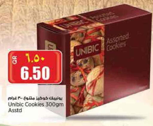 البسكويت in سوبر ماركت الهندي الجديد, قطر Offers - قطر available at سوبر ماركت الهندي الجديد in قطر - الدوحة