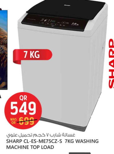 Washing Machine available at Safari Hypermarket in Qatar - Doha