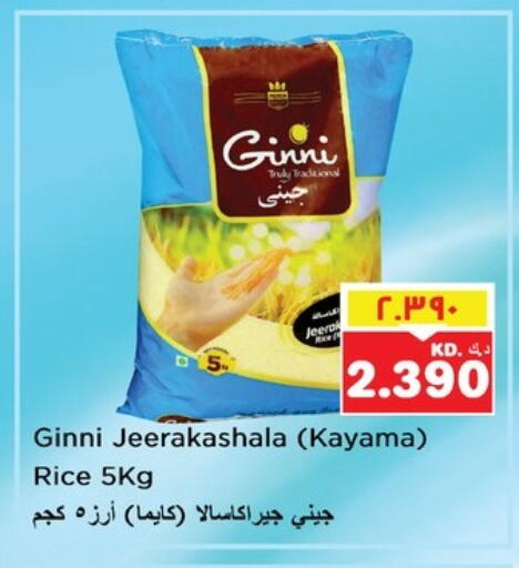 Jeerakasala Rice available at Nesto Hypermarkets in Kuwait - Kuwait City