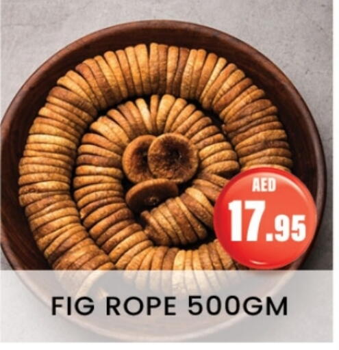 Fig available at Zain Mart Supermarket in UAE - Ras al Khaimah
