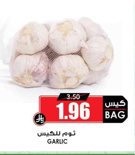 Garlic available at Prime Supermarket in KSA, Saudi Arabia, Saudi - Rafha