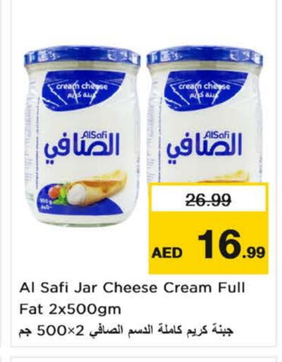 الصافي جبنة كريمية available at نستو هايبرماركت in الإمارات العربية المتحدة , الامارات - ٱلْفُجَيْرَة‎