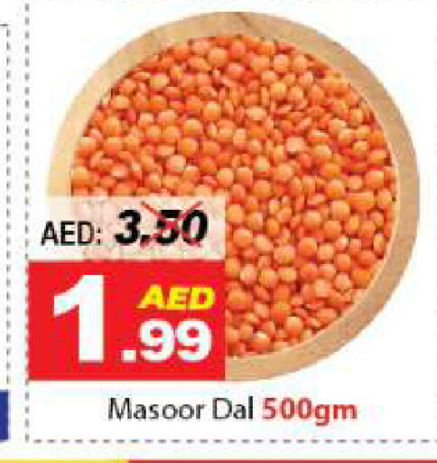 available at DESERT FRESH MARKET  in UAE - Abu Dhabi