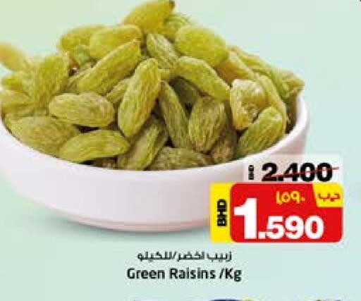 الفواكه المجففة و التمور in نستو, البحرين available at نستو in البحرين
