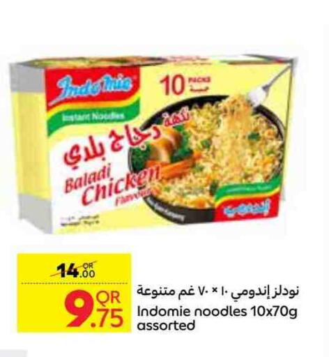 INDOMIE Noodles available at Carrefour in Qatar - Doha