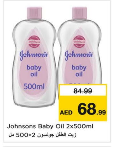 JOHNSONS available at Nesto Hypermarket in UAE - Fujairah