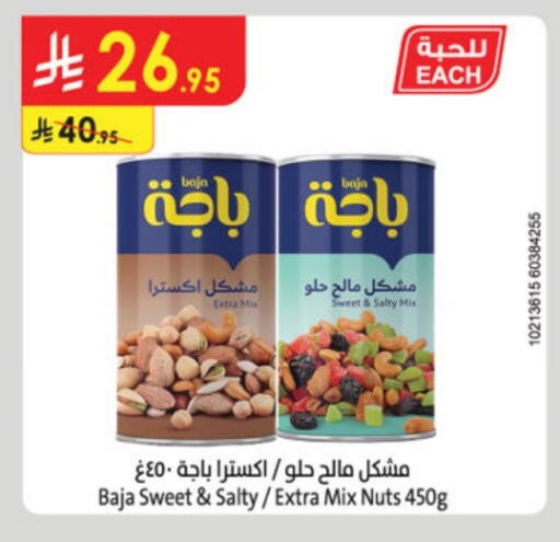 available at Danube in KSA, Saudi Arabia, Saudi - Abha
