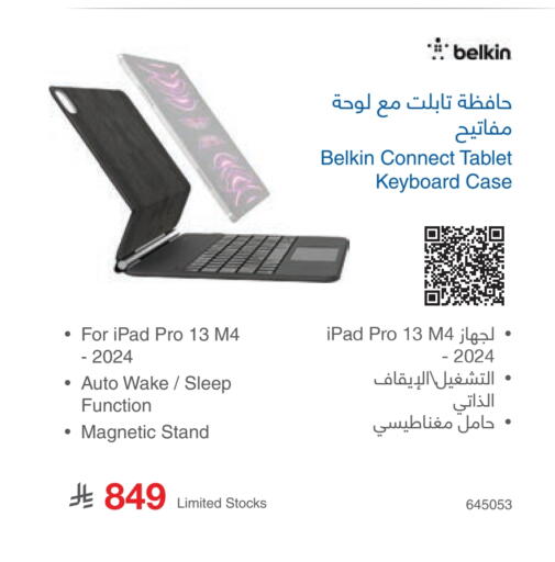 BELKIN iPad available at Jarir Bookstore in KSA, Saudi Arabia, Saudi - Jubail