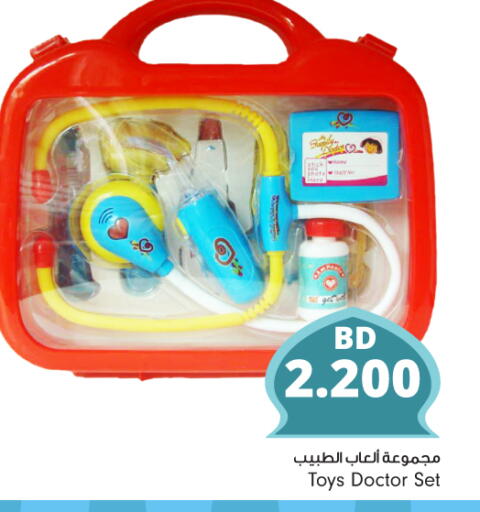 available at Bahrain Pride in Bahrain