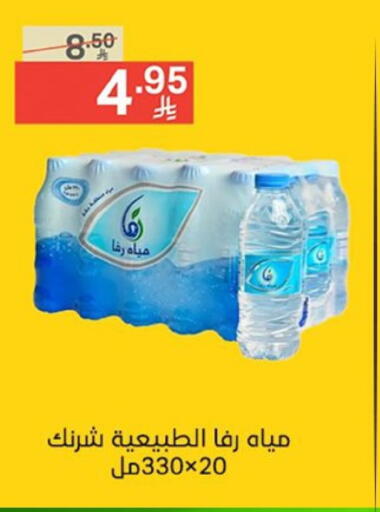 available at Noori Supermarket in KSA, Saudi Arabia, Saudi - Jeddah