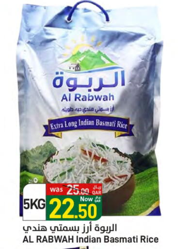 Basmati / Biryani Rice available at SPAR in Qatar - Al Daayen