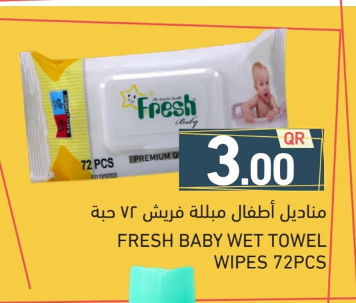 available at Aswaq Ramez in Qatar - Al Rayyan