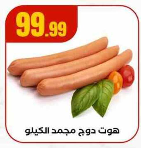 available at مارت فيل in Egypt - القاهرة