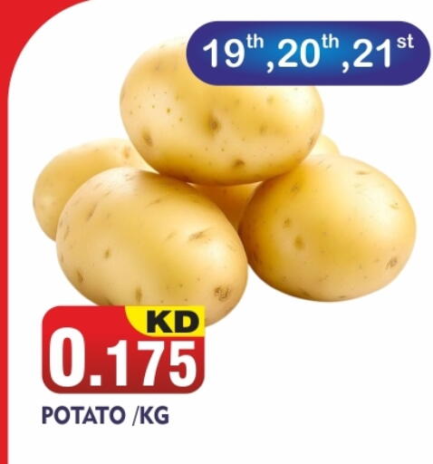 Potato from India available at THE INDIAN HYPERMARKET in Kuwait - Kuwait City