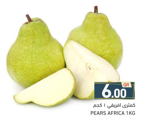 كمثرى available at أسواق رامز in قطر - الدوحة