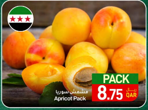 Apricot available at SPAR in Qatar - Doha