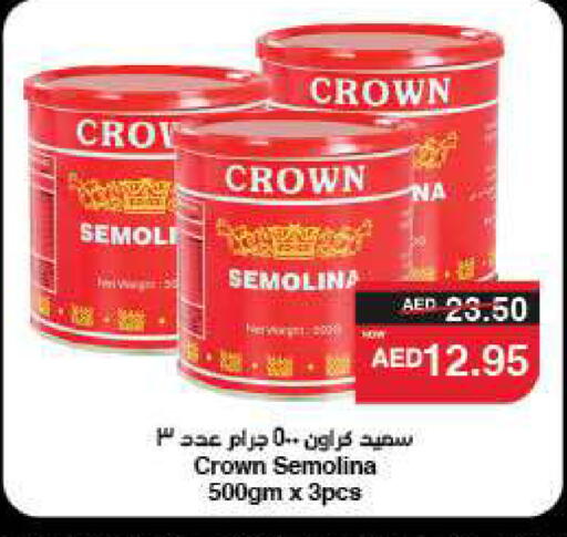 Semolina available at SPAR Hyper Market  in UAE - Ras al Khaimah