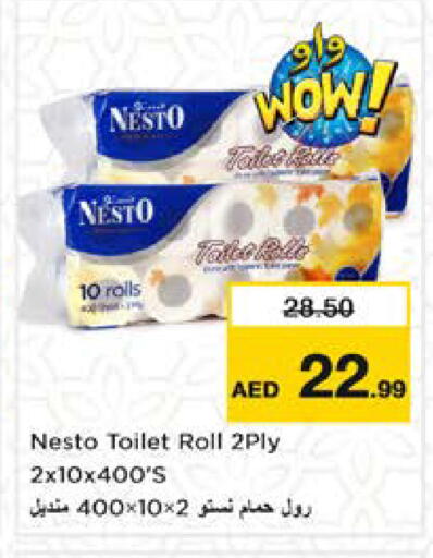 available at نستو هايبرماركت in الإمارات العربية المتحدة , الامارات - الشارقة / عجمان